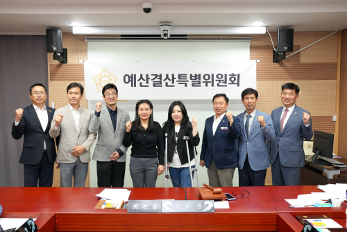 제248회 임시회 제2,3차 예산결산특별위원회